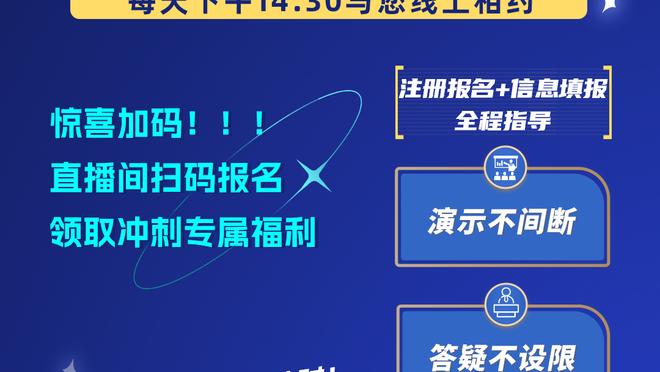 达利奇：死亡之组很难 莫德里奇最后一届大赛？拭目以待吧